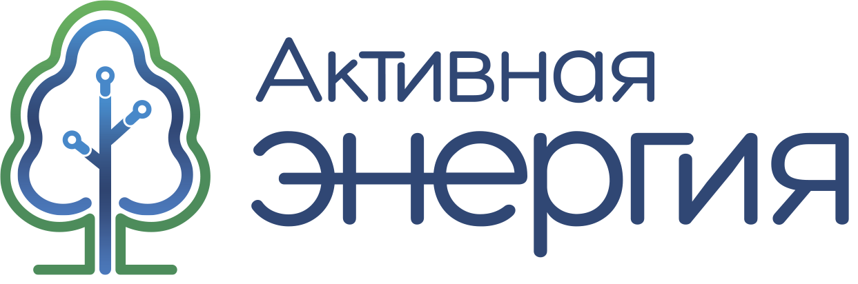 ООО «Активная Энергия»